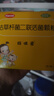 【2盒装】妈咪爱枯草杆菌二联活菌颗粒 1g*60袋/盒肠道菌群失调 腹泻 便秘 胀气 消化不良 实拍图