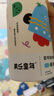 美乐童年儿童水彩笔12色绘画画笔可水洗无毒粗头婴幼儿园小学生宝宝马克笔 实拍图
