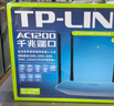 普联（TP-LINK）双千兆路由器 易展mesh分布式 AC1200无线家用穿墙 5G双频 WDR5620千兆易展版 IPv6 实拍图