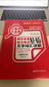 日语红蓝宝书系列 红宝书大全集 新日本语能力考试N1-N5文字词汇详解（超值白金版  最新修订版）赠音频 实拍图