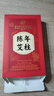 同仁堂北京同仁堂艾柱60粒艾条艾灸艾草条艾绒柱棒（适用艾灸盒随身灸） 实拍图
