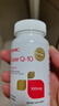 健安喜健安喜泛醇还原型辅酶q10氧化型辅酶q10软胶囊 备孕心血管健康 唤醒心动力】200mg60粒2瓶 实拍图