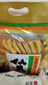 旺旺 仙贝 原味 688g 家庭装 零食膨化休闲食品饼干糕点 实拍图