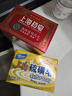 上海药皂香皂首乌侧柏叶再新洗发皂60g黑芝麻提取物去油无皂基洗头蓬松 实拍图
