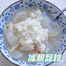 【产地直采】妃子笑荔枝1.5kg（单果16g起） 实拍图