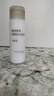 无印良品（MUJI）敏感肌用基础补水乳液 保湿 护肤 牛奶瓶 清爽型 50ml 实拍图