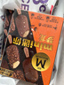 梦龙【王嘉尔推荐】和路雪 梦龙浓郁黑巧克力口味冰淇淋 64g*4支 雪糕 实拍图