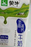蒙牛低脂高钙牛奶 250ml*16盒 每100ml含125mg钙 健身伴侣（礼盒装） 实拍图
