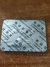 [惯爱] 他达拉非片5mg*5片*3板 实拍图