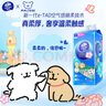 维达（Vinda）抽纸 超韧Plus挂抽3层280抽*4提M码 线条小狗 悬挂式纸巾 整箱 实拍图