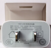 绿联18W充电头USB充电器QC3.0快充插座头适用小米苹果安卓红米荣耀华为Mate60/50/vivo/iPhone16/15/14 实拍图