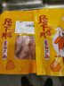 屋下鹅 鹅爪 375g/袋 冷冻 散养 农家散养大白鹅土鹅鹅肉大鹅鹅脚掌 实拍图
