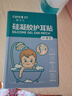 Care1st儿童洗澡防水耳贴 一次性护耳贴洗头防水洗澡神器成人通用40贴 实拍图