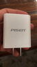 品胜 18W充电器多口USB/Type-C快充头四口通用苹果iPhone16/15/14华为三星小米安卓手机ipad平板插头 实拍图
