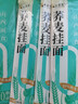 【王牌专享】荞麦挂面杂粮挂面面条 山西特产粗粮杂粮 荞麦挂面100g*10包 实拍图