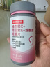 诺特兰德维生素c维生素e烟酰胺咀嚼片复合vcve烟酸多种维生素片女男士成人 5瓶装【送葡萄籽片*1】 实拍图