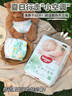 好奇（Huggies）心钻装小森林纸尿裤NB66片(5kg以下)新生儿小号尿不湿夏季超薄 实拍图