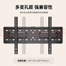 ProPre加厚电视挂架40-80英寸 通用电视支架小米海信创维索尼乐视康佳TCL海尔华为智慧屏液晶壁挂架子 实拍图