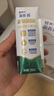 蒙牛全脂纯牛奶211ml×10盒 京东定制礼盒 小规格易吸收 加量不加价 实拍图