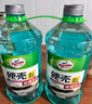 龟牌（Turtle Wax）冰蜡玻璃水0度汽车去油膜虫胶强力去污宝马奥迪奔驰雨刮水2L*2瓶 实拍图