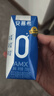 伊利安慕希AMX 0蔗糖常温酸牛奶200g*12盒/箱 礼盒装 实拍图