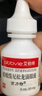 【原研进口】百力特（PRED FORTE） 醋酸泼尼松龙滴眼液 5ml:50mg/盒 实拍图