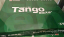 天章 （TANGO）新绿天章A3打印纸70g500张大幅面纸(297*420mm) 工程绘图纸手抄报画纸 大幅会议数据打印复印纸 实拍图
