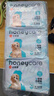 HONEYCARE好命家 狗狗纸尿裤公狗尿不湿安全裤 S适用体重4-7kg/12片3包装 实拍图