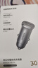 绿联车载充电器【销量NO1】点烟器超级快充转换器插头适用苹果16华为/小米一拖二 实拍图