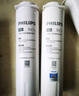 飞利浦（PHILIPS）家用净水器AUT7000原装CP复合滤芯 AUT707 实拍图