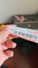 [健沛优] 冰黄肤乐软膏 15g/支 两盒装 实拍图
