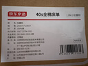 京东京造维他棉床单 100%纯棉A类抗菌全棉床盖单件230x250cm 松露棕 实拍图