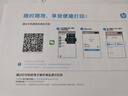 惠普（HP）DJ 4825 彩色无线喷墨打印机家用 大印量低成本照片打印机 微信打印 复印 扫描 实拍图