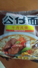 公仔面 红烧牛肉味方便面 5联包 500g 汤面早餐夜宵方便速食泡面 实拍图