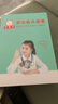 小天才【八仓速发】英语点读笔扫描词典笔扫读翻译学习机查词同步小学初中高中生课程全科投屏视频通用 小天才Q5Pro银全科4英寸128G名师课答疑 标配点读笔 小天才古诗词 实拍图