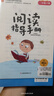 快乐读书吧一年级下册（全4册）读读童谣和儿歌 送核心考点手册教材同步儿童课外阅读彩图注音有声朗读版 实拍图