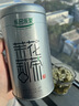 乐品乐茶茉莉花茶特级绿茶茶叶川派浓香型2025新茶春茶250g横县飘雪冷泡茶 实拍图