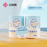 洁丽雅（Grace）一次性压缩毛巾旅行户外用品加厚珍珠纹吸水洗脸美容25*50CM*12粒 实拍图