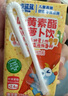 小鹿蓝蓝沁甜脐橙饮125ml*12盒100%原果汁含量0添加儿童果汁橙汁饮料 实拍图