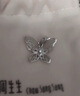 周生生Pt950铂金Daily Luxe蝴蝶白金铂金吊坠挂坠女款  85860P定价 实拍图