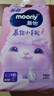 MOONY苏菲尤妮佳慕怡小羊驼超薄透气纸尿裤尿不湿NB码62片(1-5kg) 实拍图