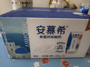 伊利【18天新鲜直达】安慕希希腊风味早餐酸奶原味205g*16盒 礼盒装 实拍图