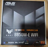 华硕TUF GAMING B850M-PLUS WIFI重炮手主板 CPU 7800X3D/9800X3D/9600X(AMD B850/socket AM5) 实拍图