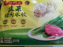 湾仔码头韭菜猪肉水饺1320g66只早餐食品速食半成品面点生鲜速冻饺子 实拍图