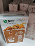 蒙牛早餐奶核桃味利乐包250ml×16盒 专为早餐研制 核桃醇香 吴磊同款 实拍图