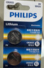 飞利浦（PHILIPS）CR2032纽扣电池10粒赠螺丝刀3V锂电池适用汽车钥匙遥控器小米盒子水质测试笔鱼漂电池cr2032 实拍图