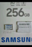 三星（SAMSUNG）256GB TF(MicroSD)存储卡Endurance耐久卡 V30行车记录仪安防监控摄像头内存卡 读速100MB/s 实拍图