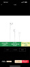 Apple/苹果 采用 (USB-C)的EarPods耳机 有线耳机 苹果耳机 适用iPhone/iPad//Mac 苹果手机 实拍图