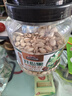 三只松鼠罐装开心果1.1kg 坚果炒货干果量贩无漂白休闲零食团购送礼  实拍图