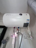 万和（Vanward）【小白云T4】40升电热水器家用储水式 2200W速热节能出租屋小型专利防电墙保护国家补贴15% 实拍图
